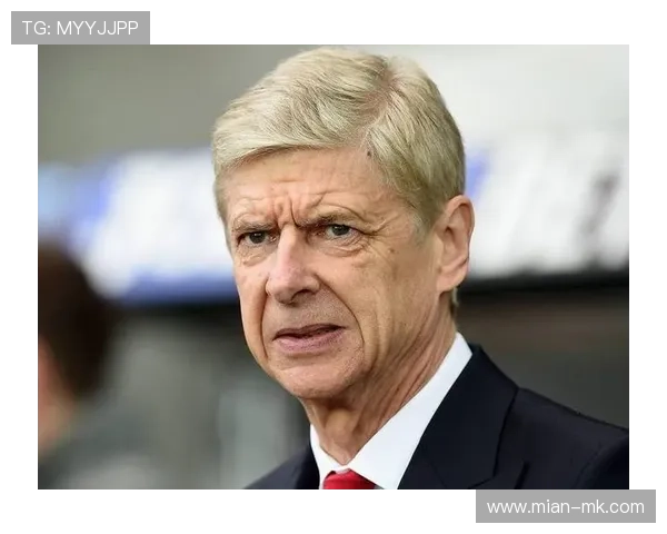 温格提醒豪门:平衡战术与体系避免过度妥协 温格提醒豪门:平衡战术与体系避免过度妥协