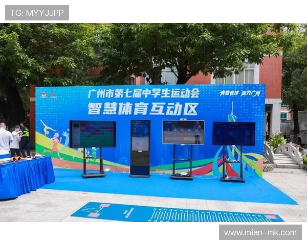 体育赛事数字化平台积极拓展文旅场景,打造“观赛+体验”一体化服务 体育赛事数字化平台积极拓展文旅场景,打造“观赛+体验”一体化服务